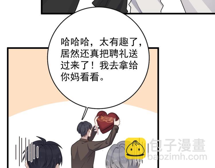 第110话 坦诚(1/2)-第114话