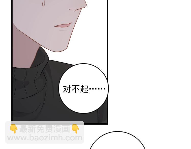 第110话 坦诚(1/2)-第114话