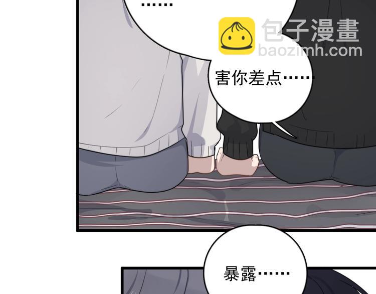 第110话 坦诚(1/2)-第114话