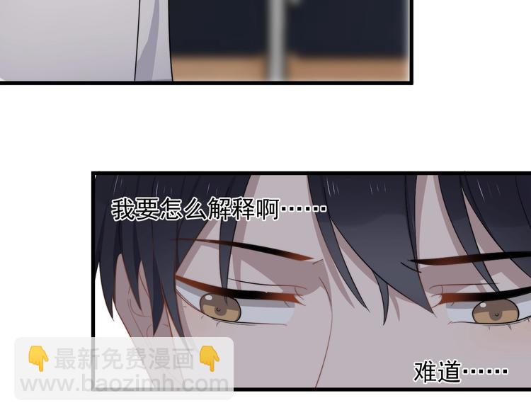 第110话 坦诚(1/2)-第114话