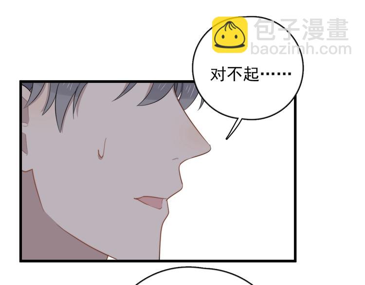 第110话 坦诚(1/2)-第114话