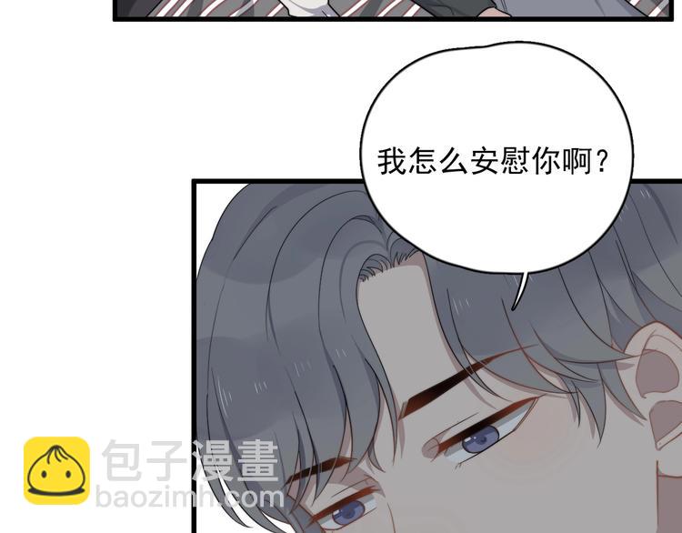 第112话 迟钝的父亲(1/2)-第116话