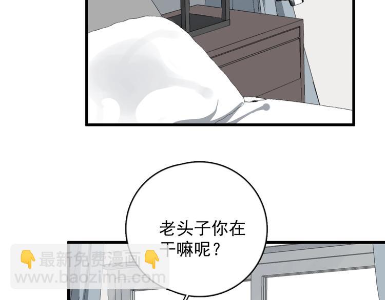 第112话 迟钝的父亲(1/2)-第116话
