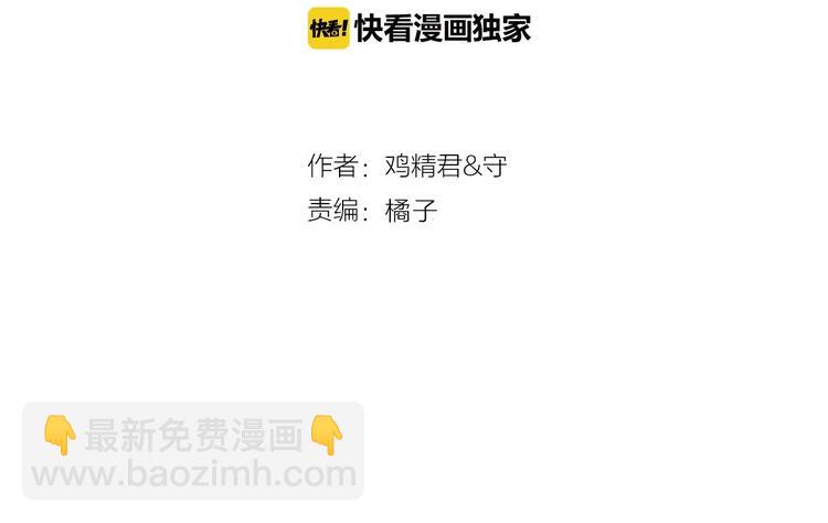 第112话 迟钝的父亲(1/2)-第116话