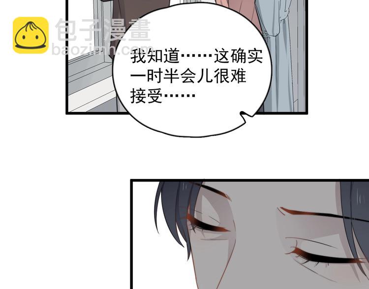 第112话 迟钝的父亲(1/2)-第116话