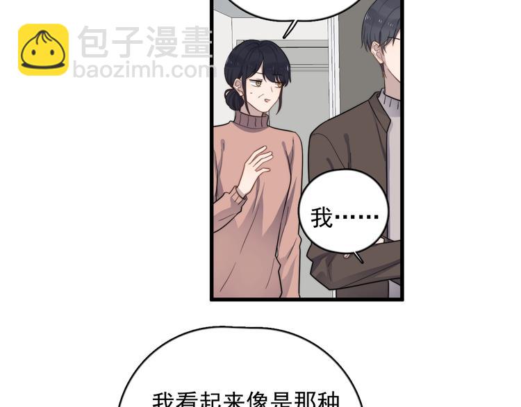 第112话 迟钝的父亲(1/2)-第116话