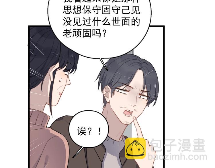 第112话 迟钝的父亲(1/2)-第116话