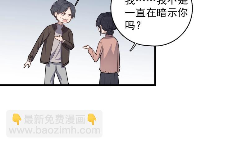 第112话 迟钝的父亲(1/2)-第116话