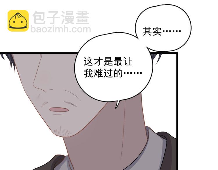 第112话 迟钝的父亲(1/2)-第116话