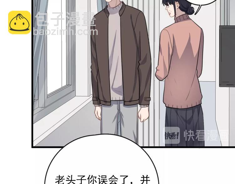 第112话 迟钝的父亲(1/2)-第116话