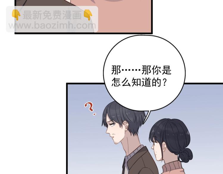 第112话 迟钝的父亲(1/2)-第116话