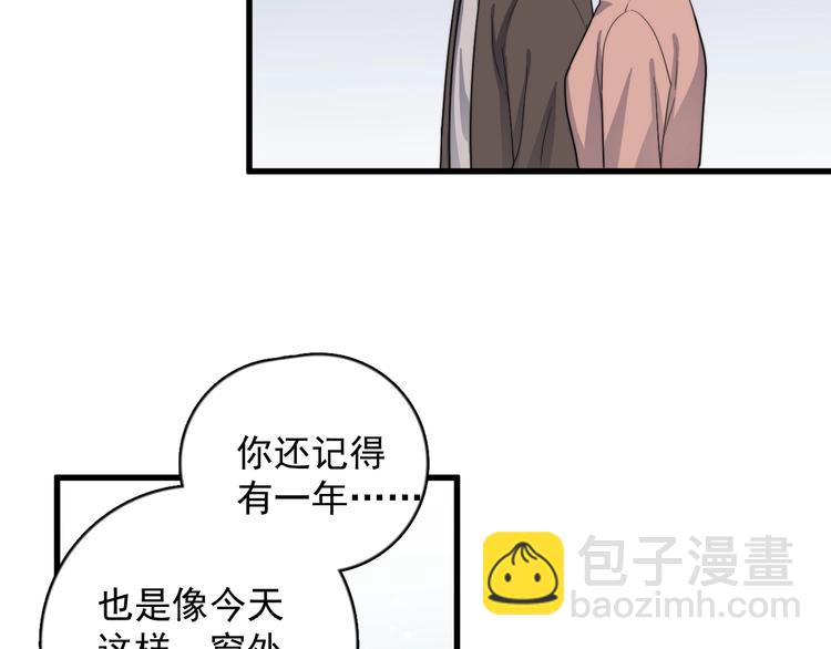 第112话 迟钝的父亲(1/2)-第116话
