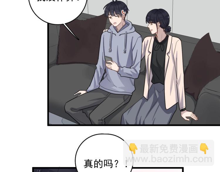 第112话 迟钝的父亲(1/2)-第116话