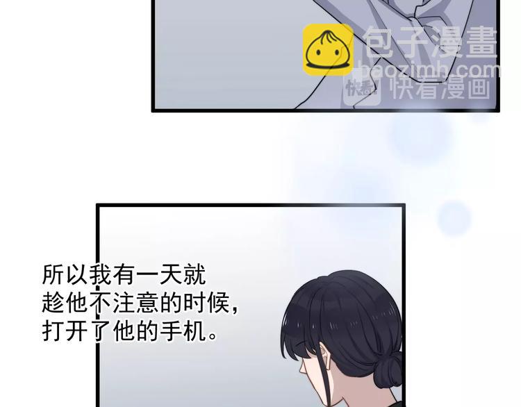 第112话 迟钝的父亲(1/2)-第116话