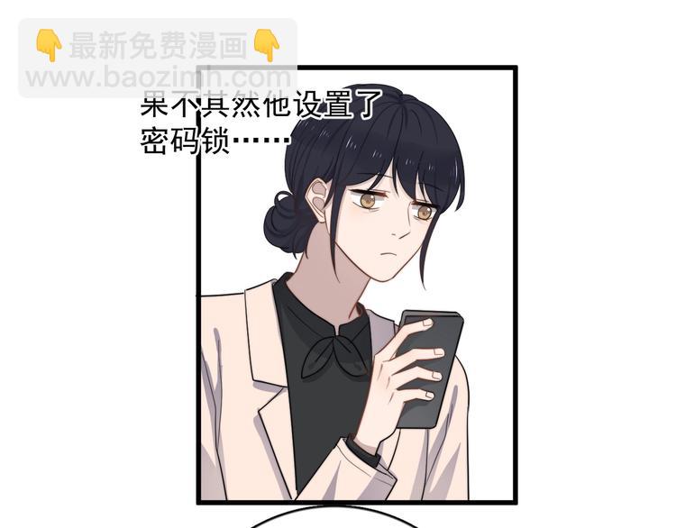 第112话 迟钝的父亲(1/2)-第116话