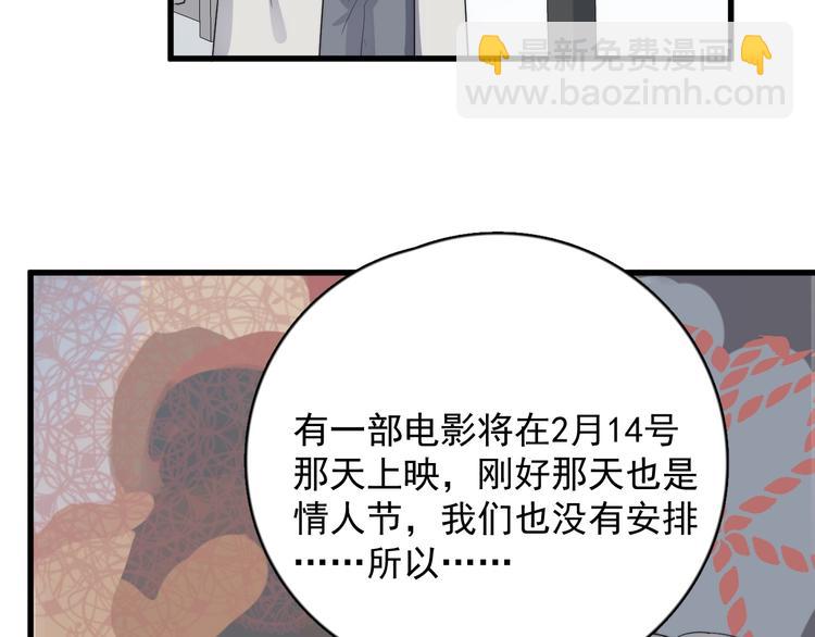 第114话 同学会(1/2)-第118话