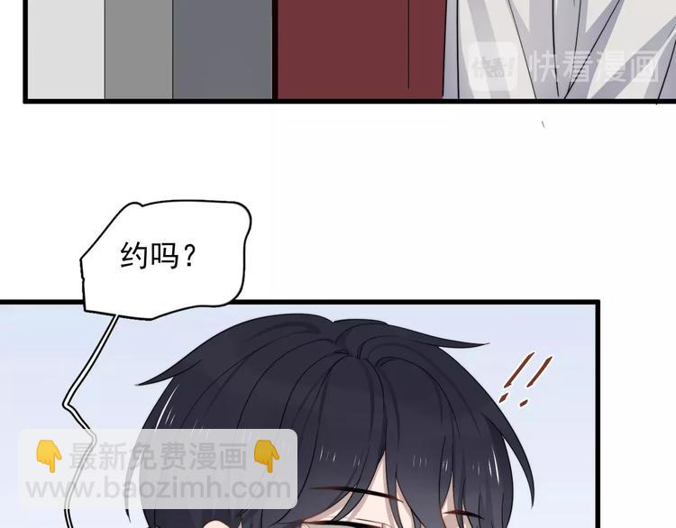 第114话 同学会(1/2)-第118话