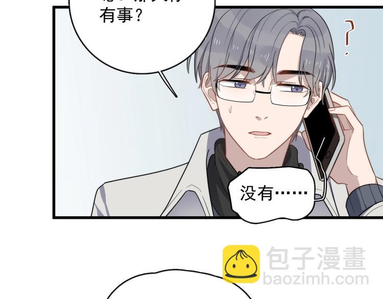 第114话 同学会(1/2)-第118话