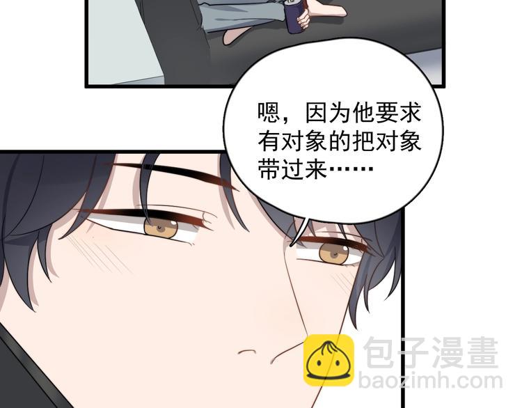 第114话 同学会(1/2)-第118话
