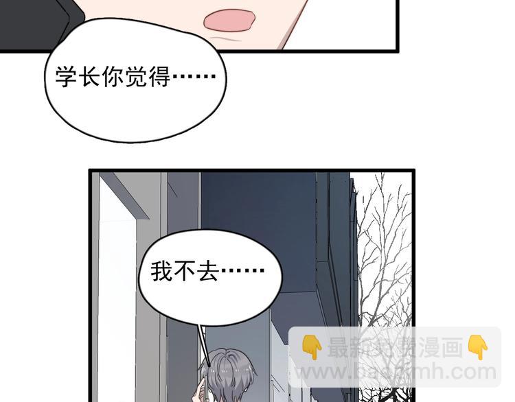 第114话 同学会(1/2)-第118话