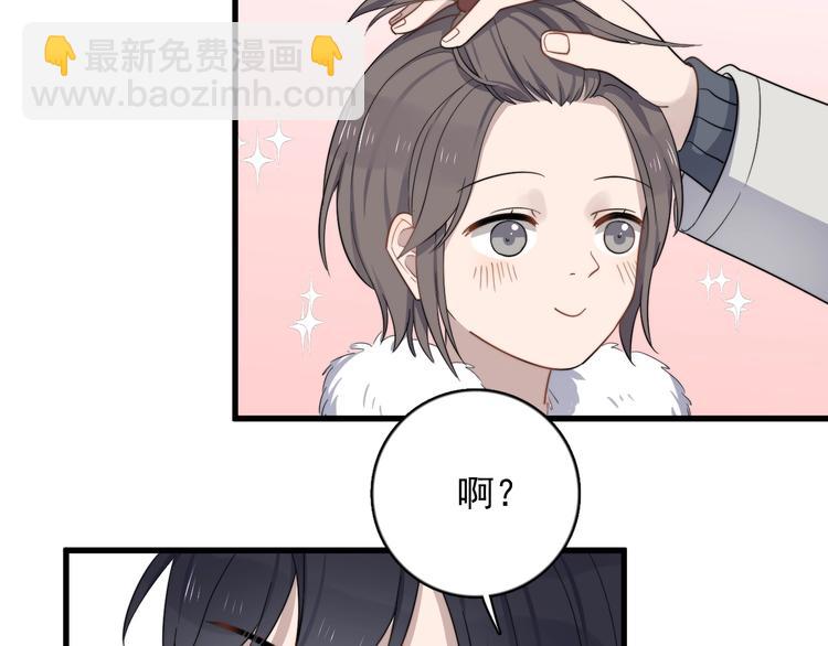 第114话 同学会(1/2)-第118话