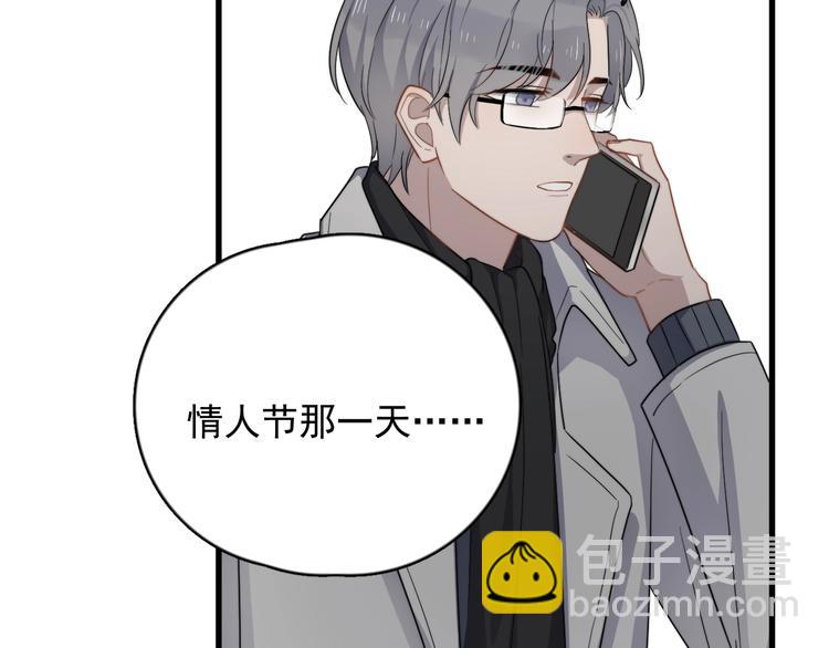第114话 同学会(1/2)-第118话