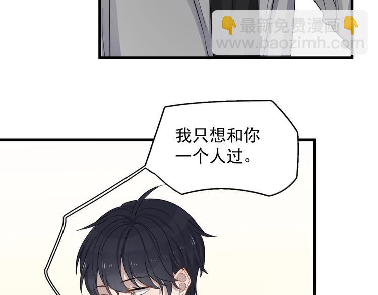 第114话 同学会(1/2)-第118话