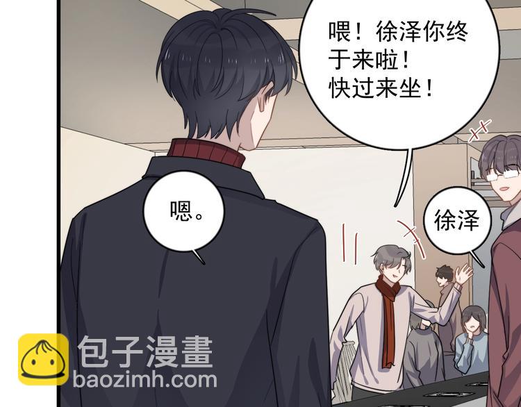 第114话 同学会(1/2)-第118话