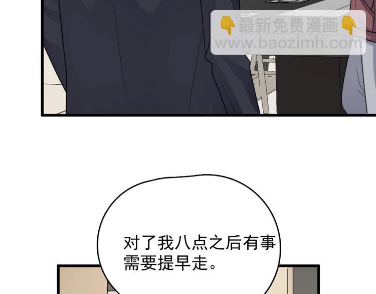 第114话 同学会(1/2)-第118话