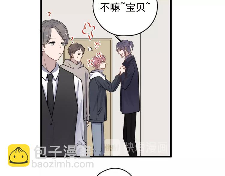 第116话 约定(1/2)-第120话