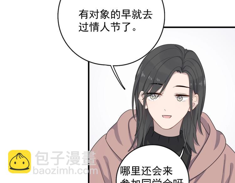 第118话 摘不下的戒指(1/3)-第122话