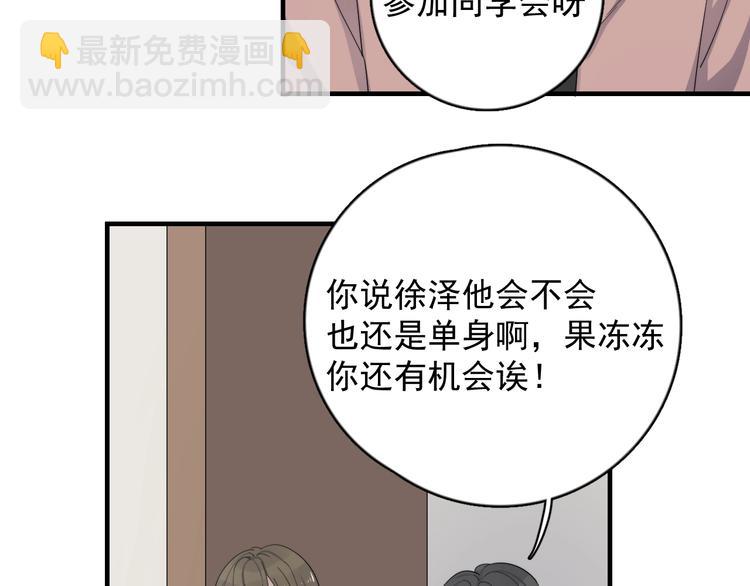 第118话 摘不下的戒指(1/3)-第122话