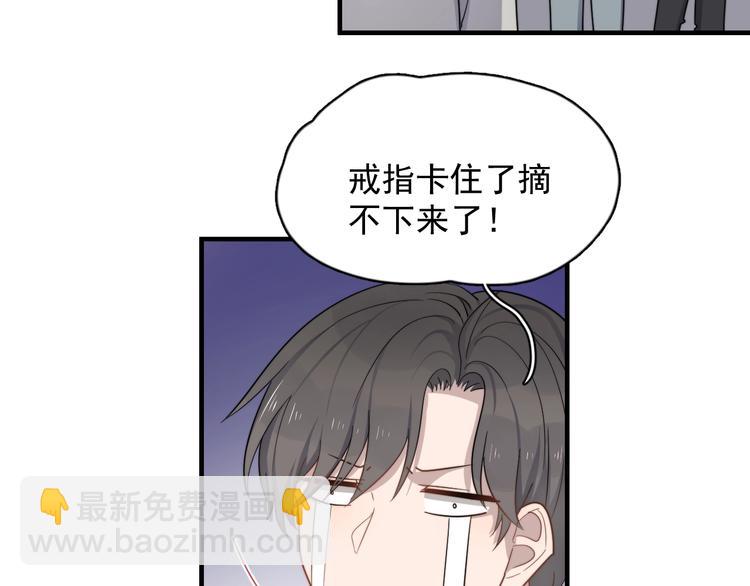 第118话 摘不下的戒指(1/3)-第122话