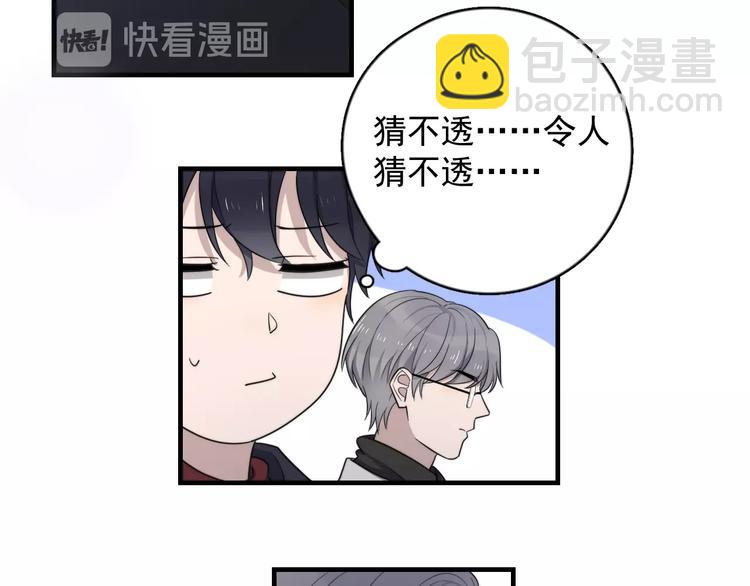 第120话 就知道睡！(1/2)-第124话