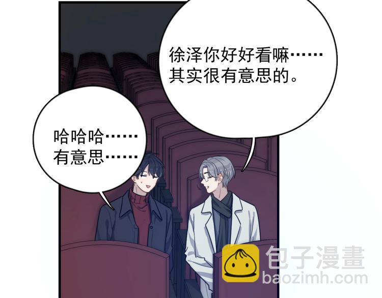 第120话 就知道睡！(1/2)-第124话