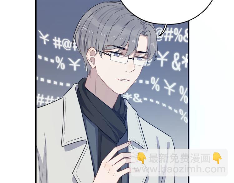 第120话 就知道睡！(1/2)-第124话