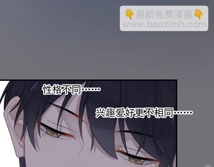 第120话 就知道睡！(1/2)-第124话