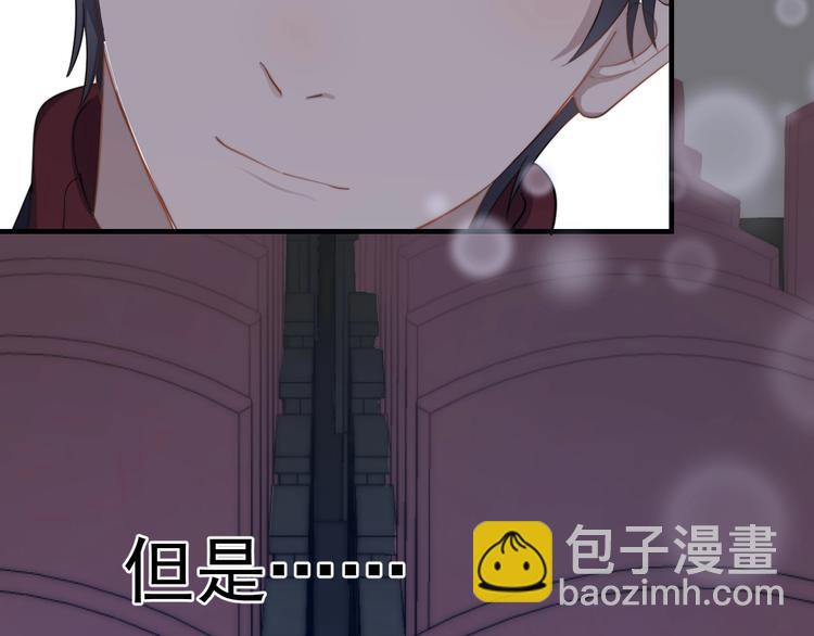 第120话 就知道睡！(1/2)-第124话
