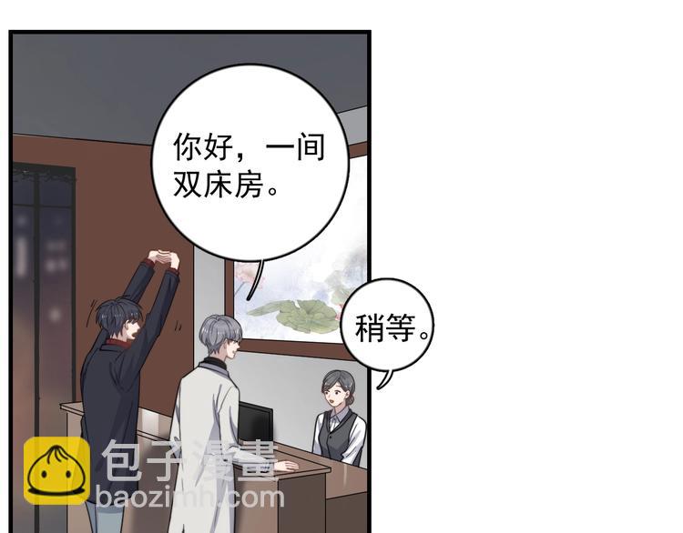 第120话 就知道睡！(1/2)-第124话