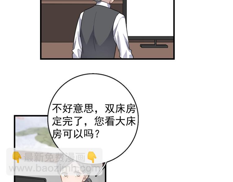 第120话 就知道睡！(1/2)-第124话