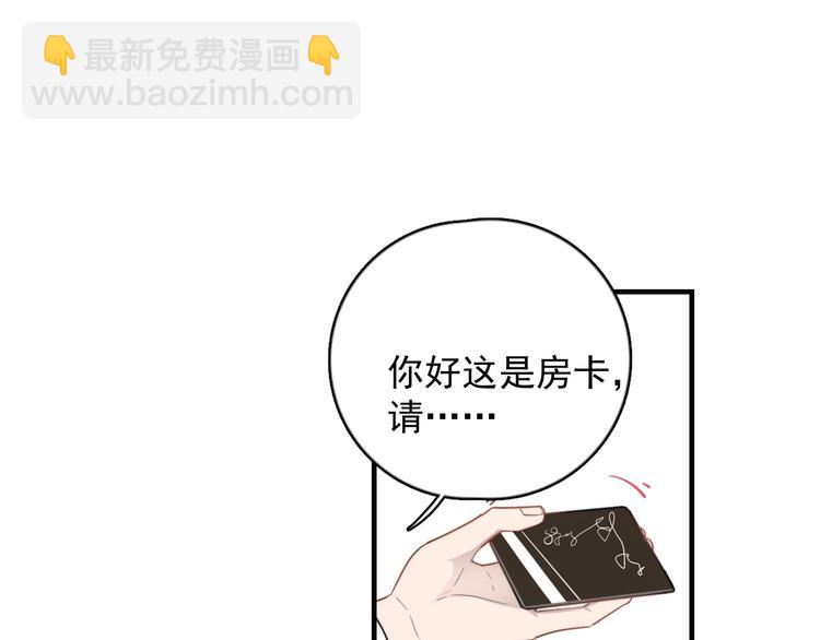 第120话 就知道睡！(1/2)-第124话