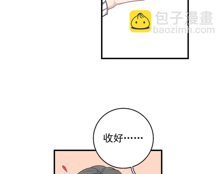 第120话 就知道睡！(1/2)-第124话