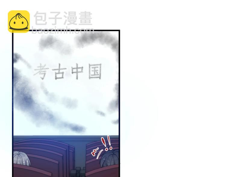 第120话 就知道睡！(1/2)-第124话