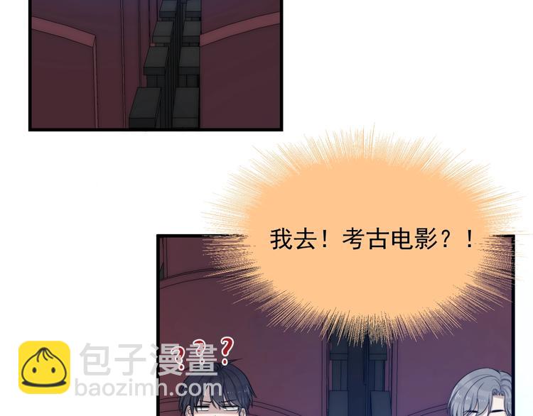 第120话 就知道睡！(1/2)-第124话