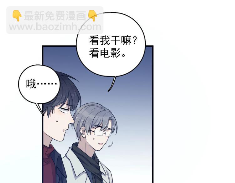 第120话 就知道睡！(1/2)-第124话