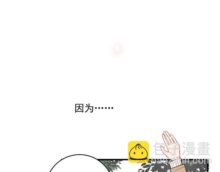 第122话 真腻歪(1/2)-第126话