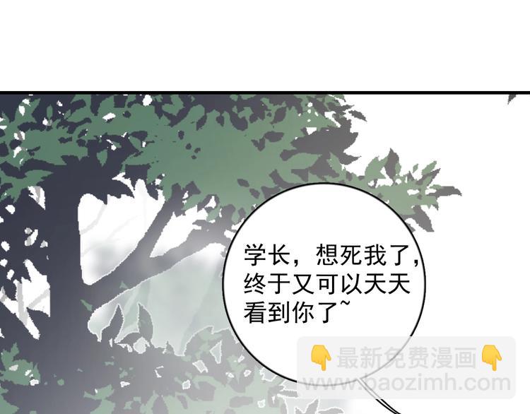 第122话 真腻歪(1/2)-第126话