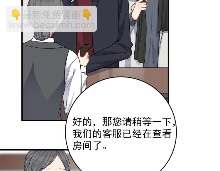 第122话 真腻歪(1/2)-第126话