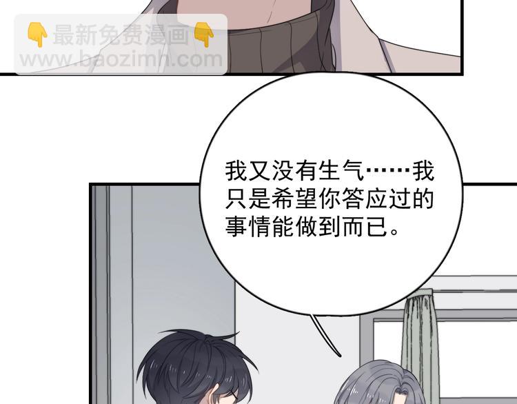第124话 高兴不起来(1/2)-第128话