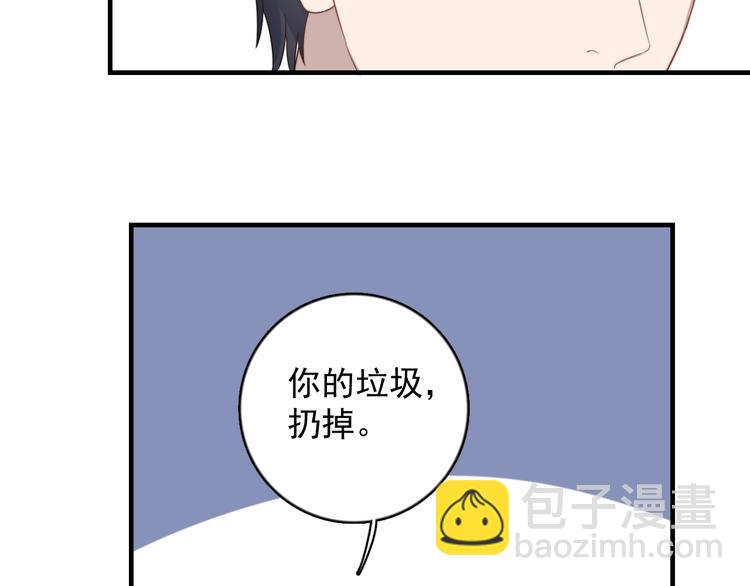 第124话 高兴不起来(1/2)-第128话